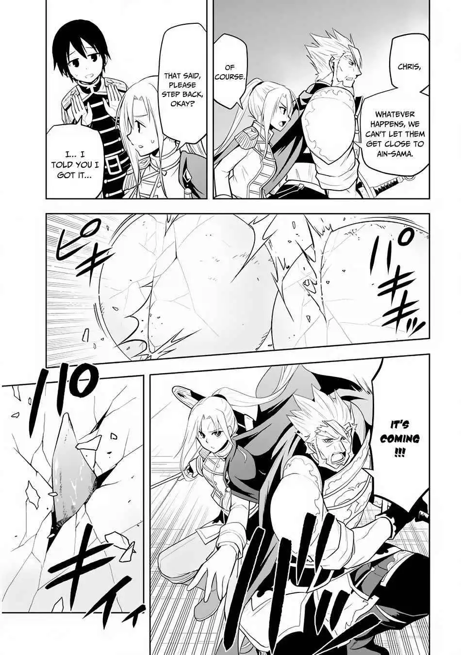 Maseki Gurume: Mamono no Chikara o Tabeta Ore wa Saikyou! Chapter 25 16
